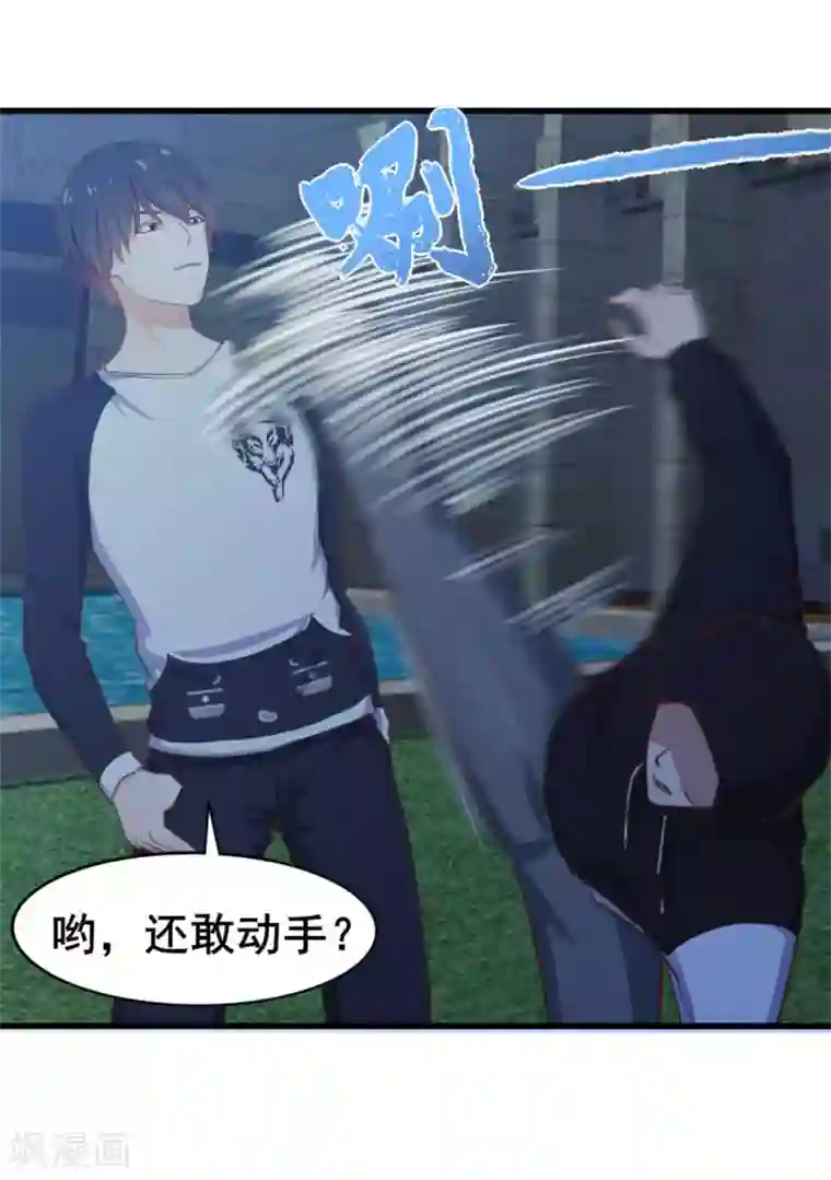 我和26岁美女房客第72话 真香警告！