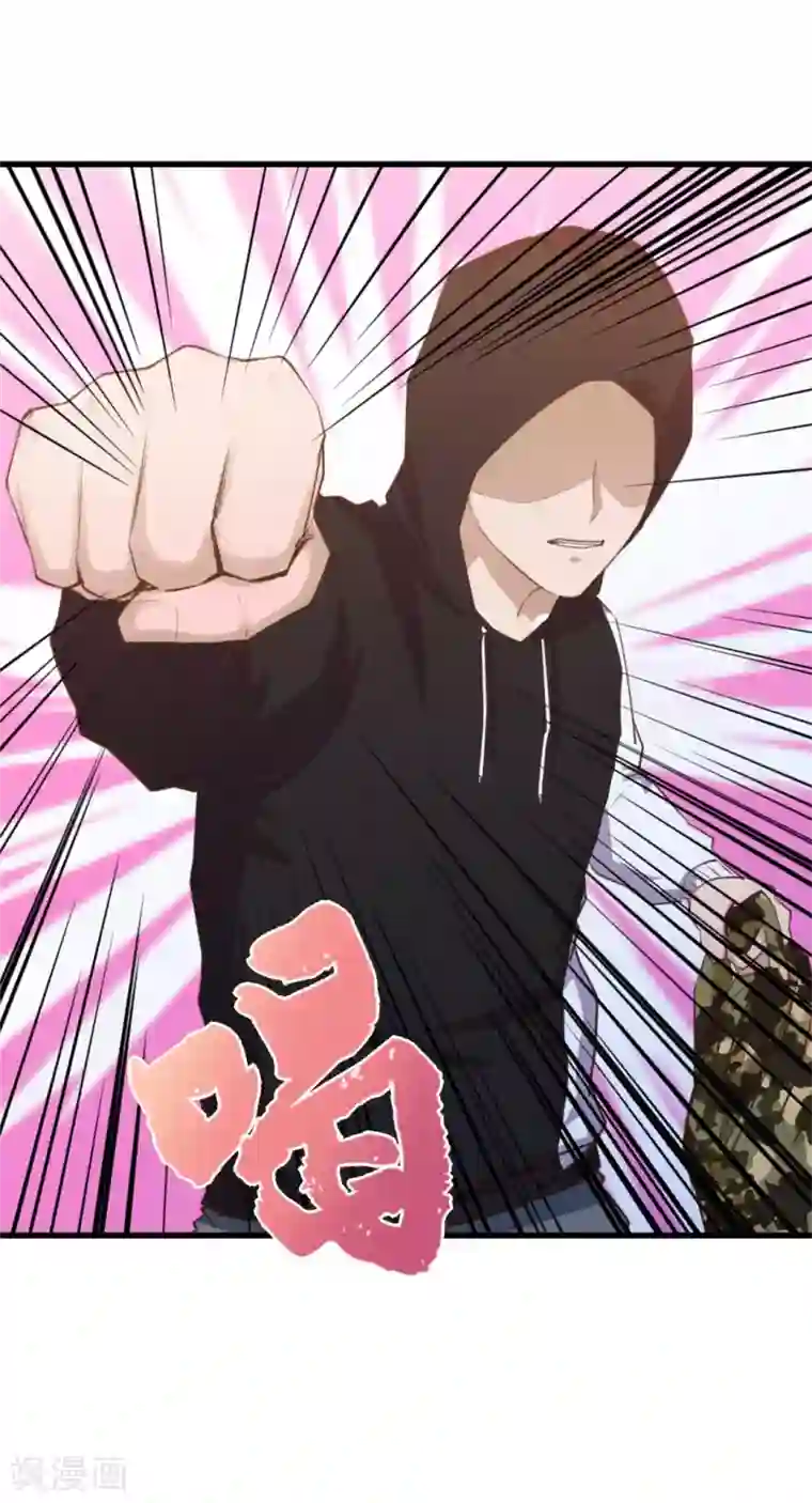 我和26岁美女房客第72话 真香警告！