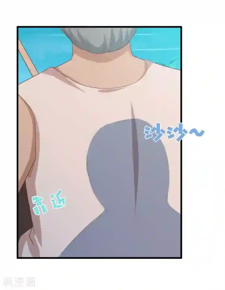 我和26岁美女房客第73话 陪老夫一起钓鱼