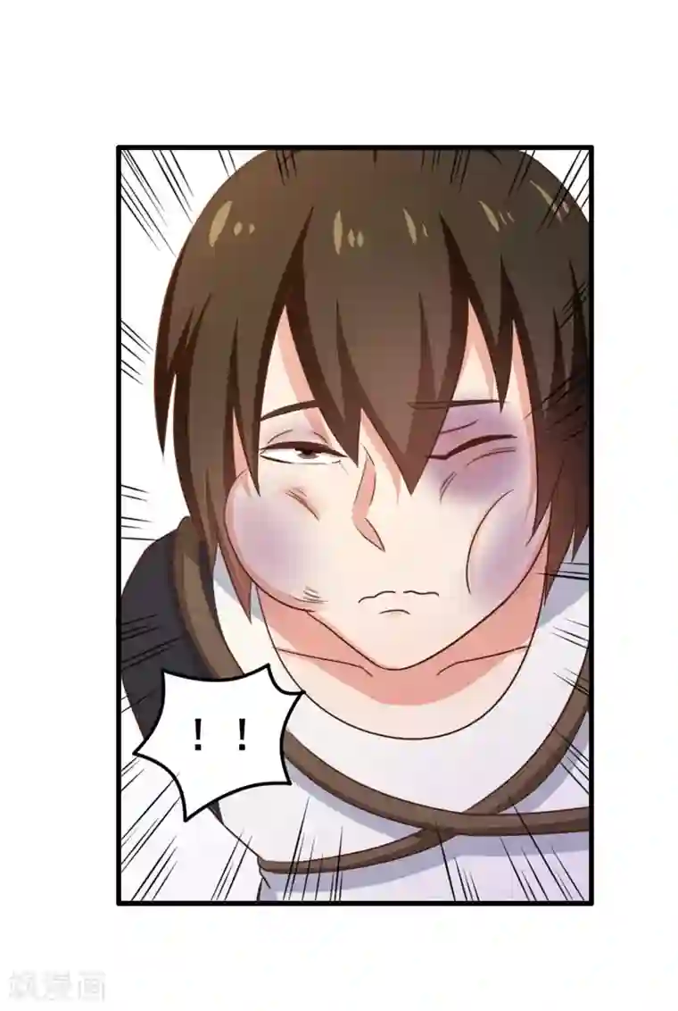 我和26岁美女房客第73话 陪老夫一起钓鱼