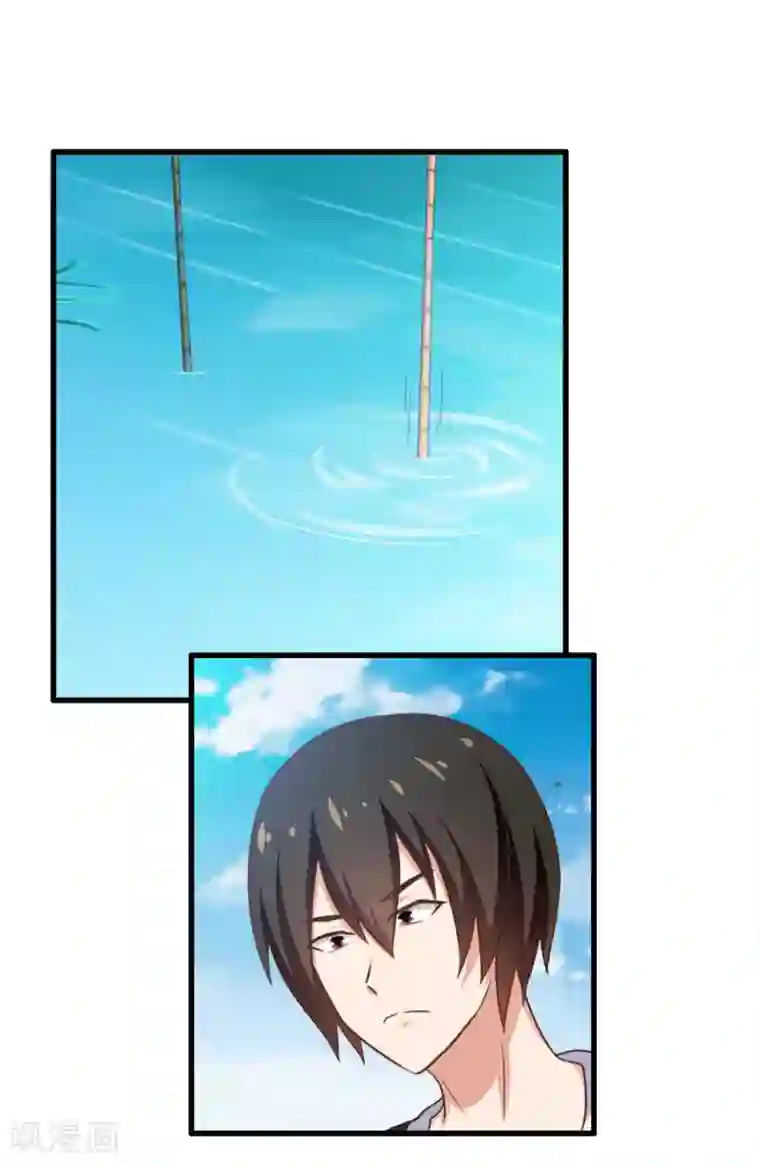 我和26岁美女房客第74话 愿闻其详