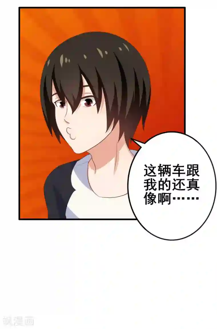 我和26岁美女房客第74话 愿闻其详
