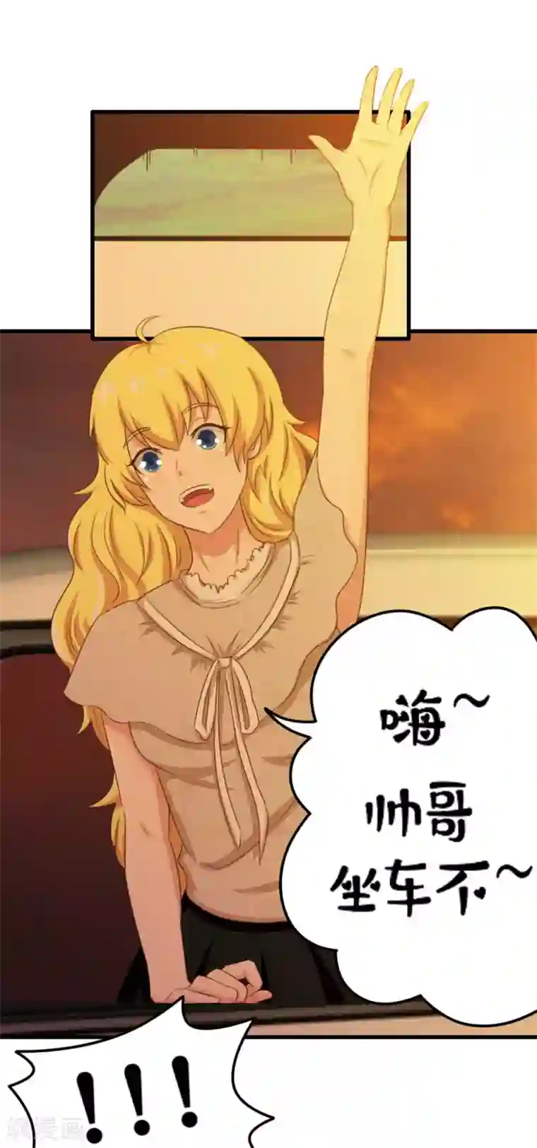 我和26岁美女房客第74话 愿闻其详