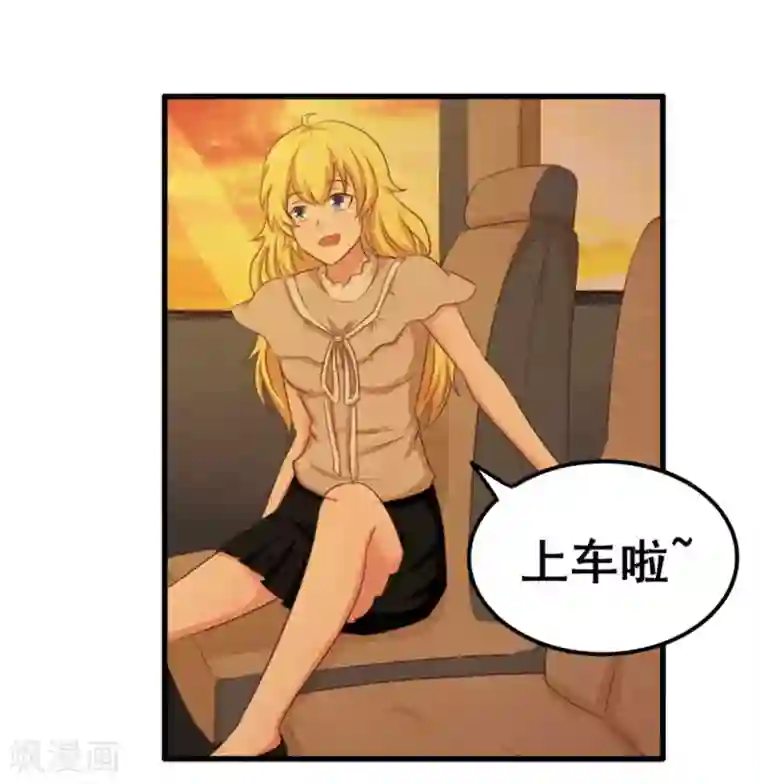 我和26岁美女房客第74话 愿闻其详