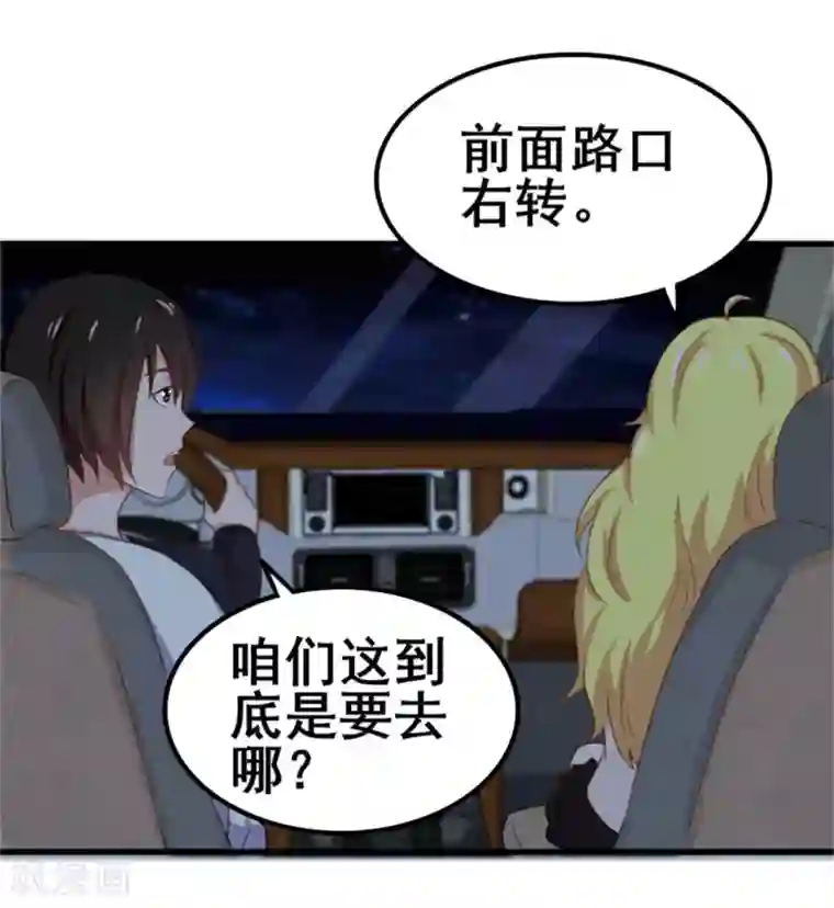 我和26岁美女房客第74话 愿闻其详