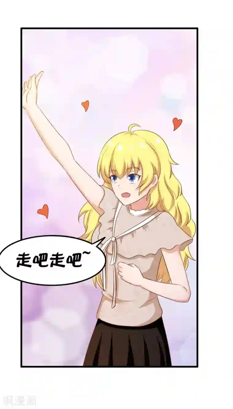 我和26岁美女房客第74话 愿闻其详