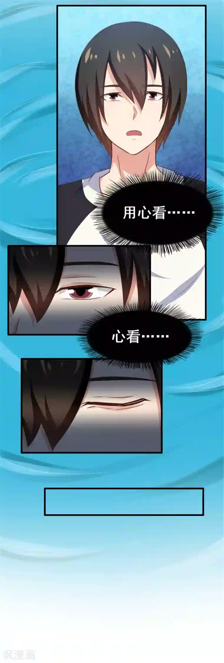 我和26岁美女房客第74话 愿闻其详