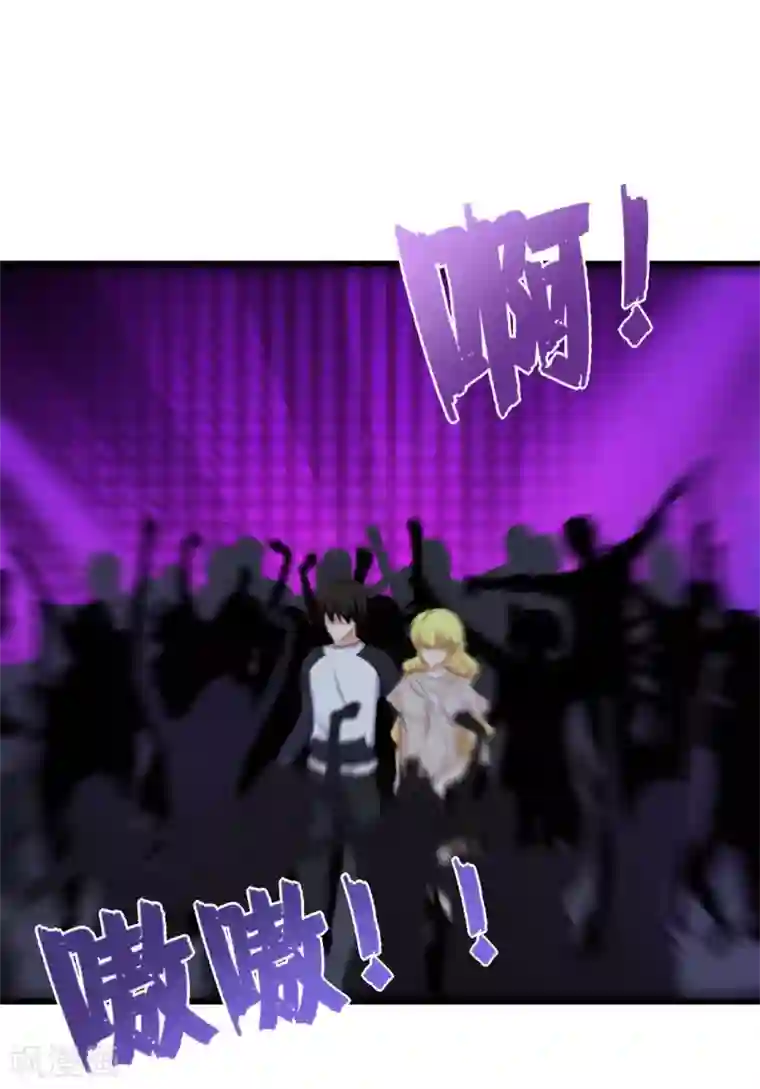 我和26岁美女房客第75话 拼酒