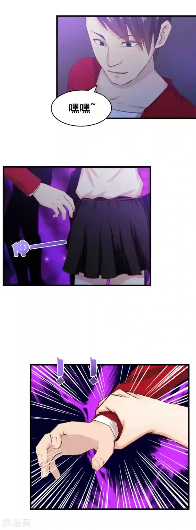 我和26岁美女房客第75话 拼酒