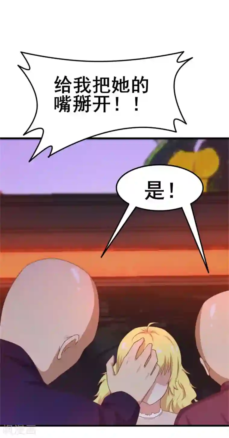 我和26岁美女房客第76话 惹我者死