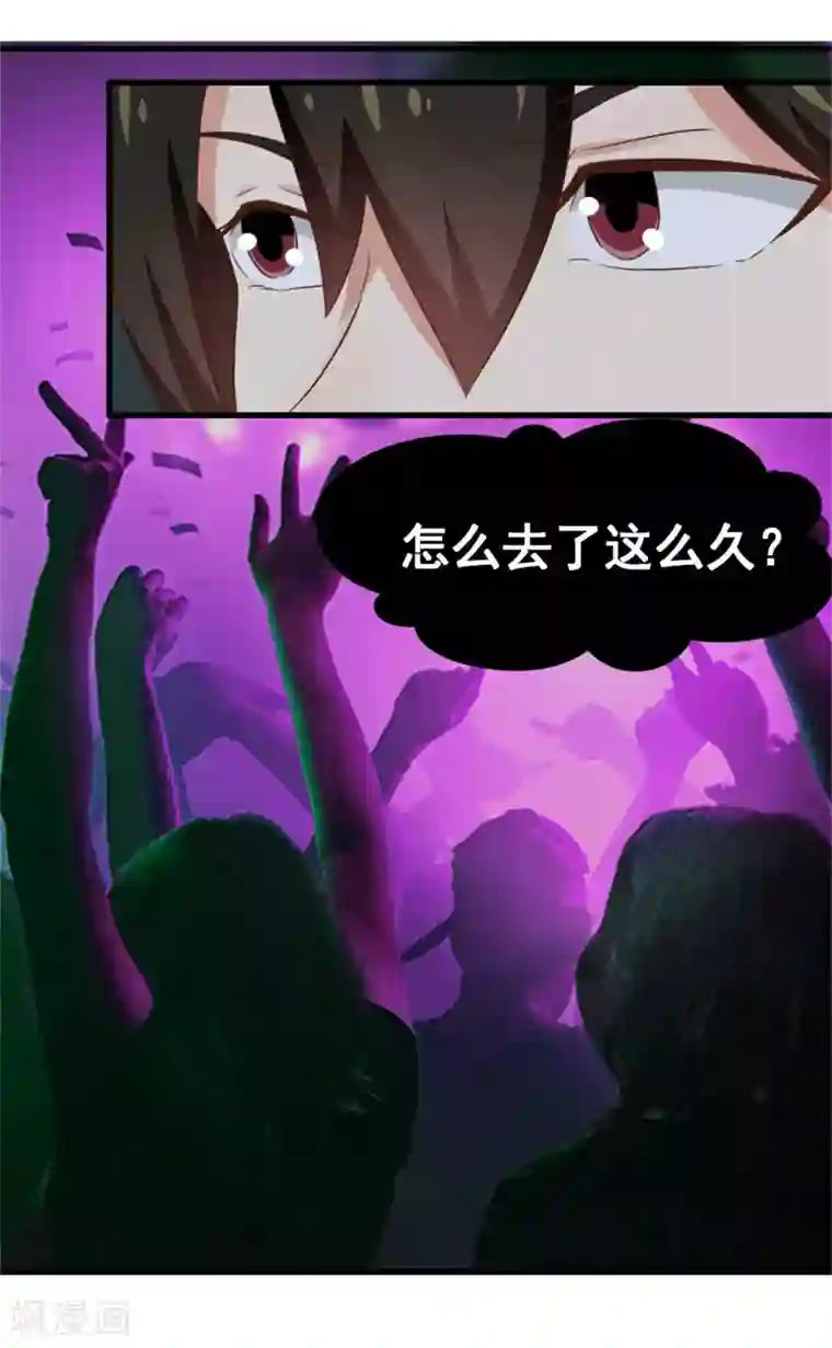 我和26岁美女房客第76话 惹我者死