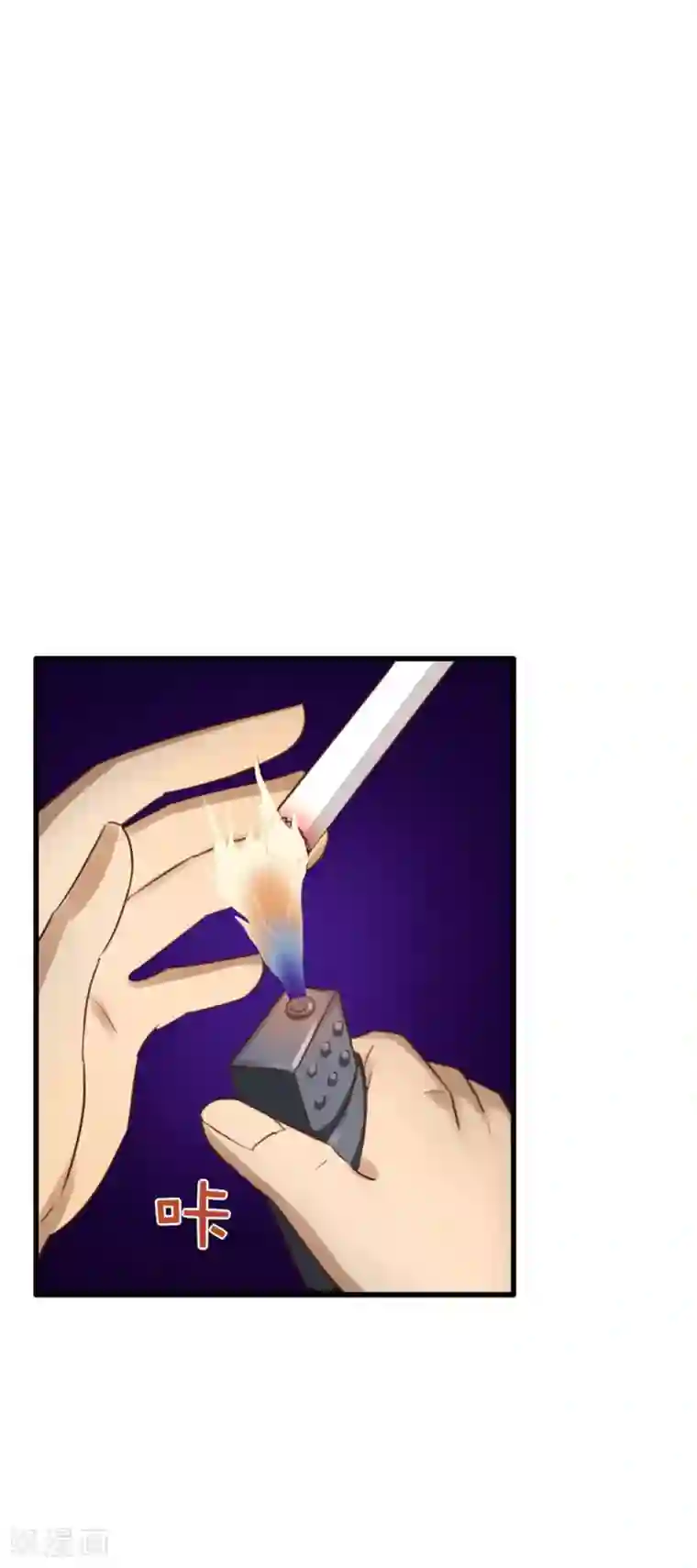 我和26岁美女房客第76话 惹我者死