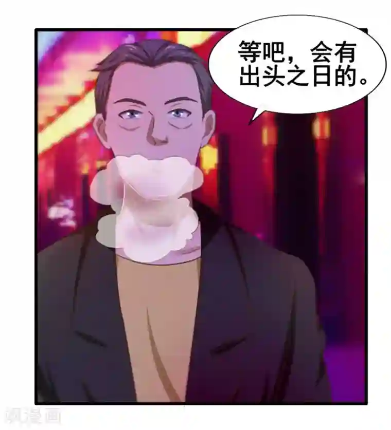 我和26岁美女房客第76话 惹我者死