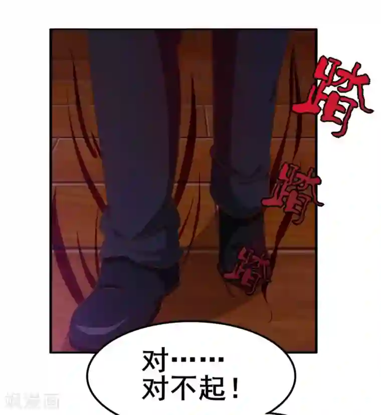 我和26岁美女房客第77话 敢动老子的女人