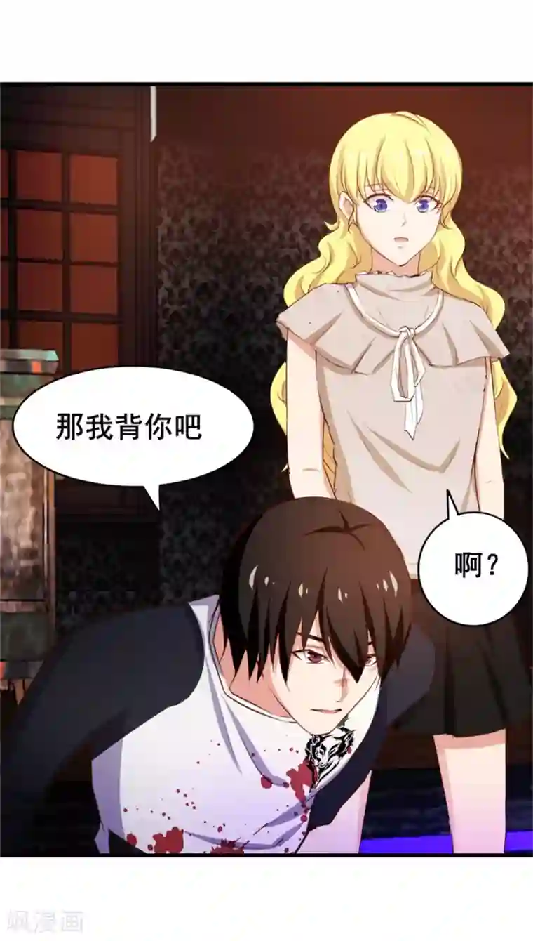 我和26岁美女房客第78话 这是我应该做的~