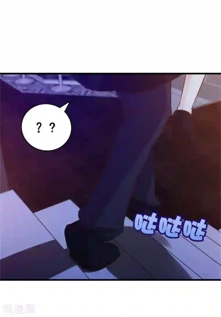 我和26岁美女房客第78话 这是我应该做的~