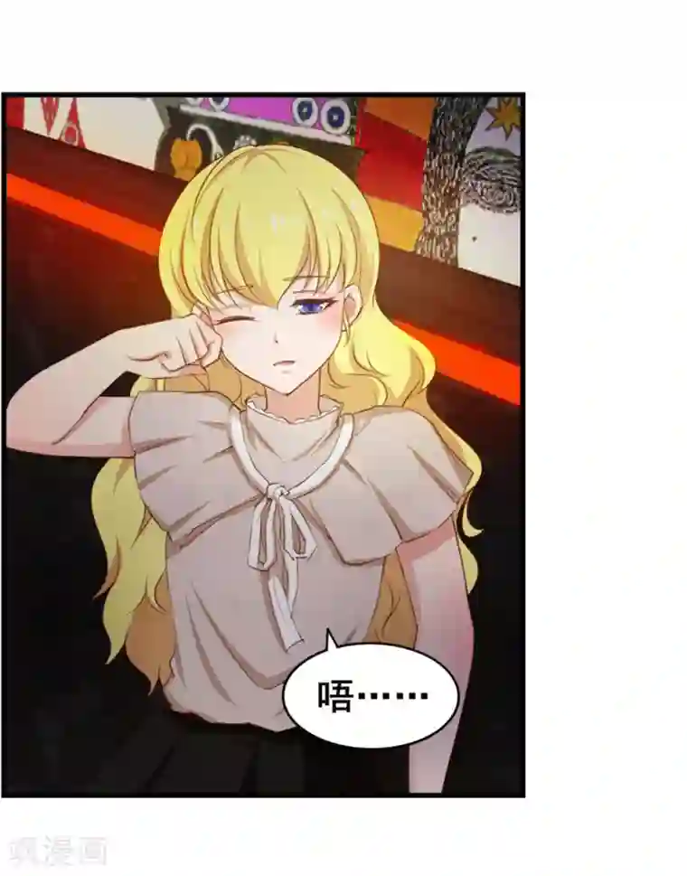 我和26岁美女房客第78话 这是我应该做的~