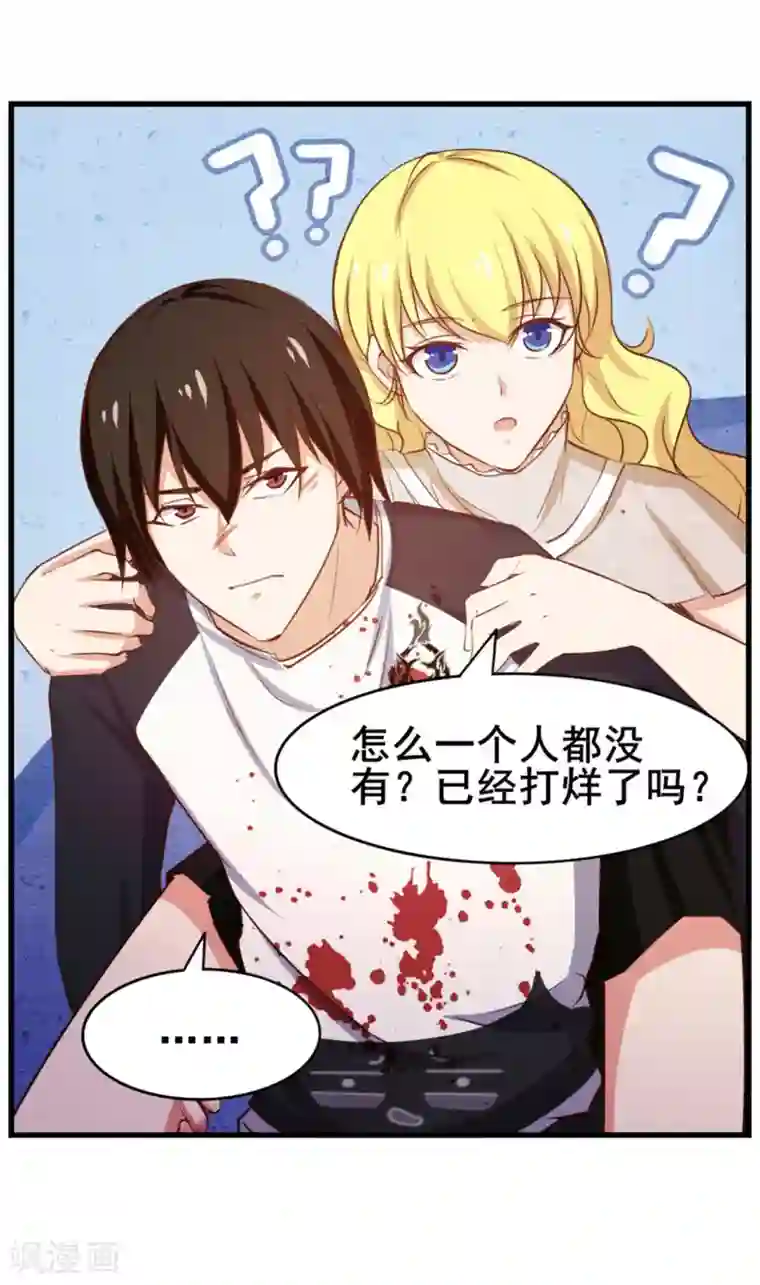 我和26岁美女房客第78话 这是我应该做的~
