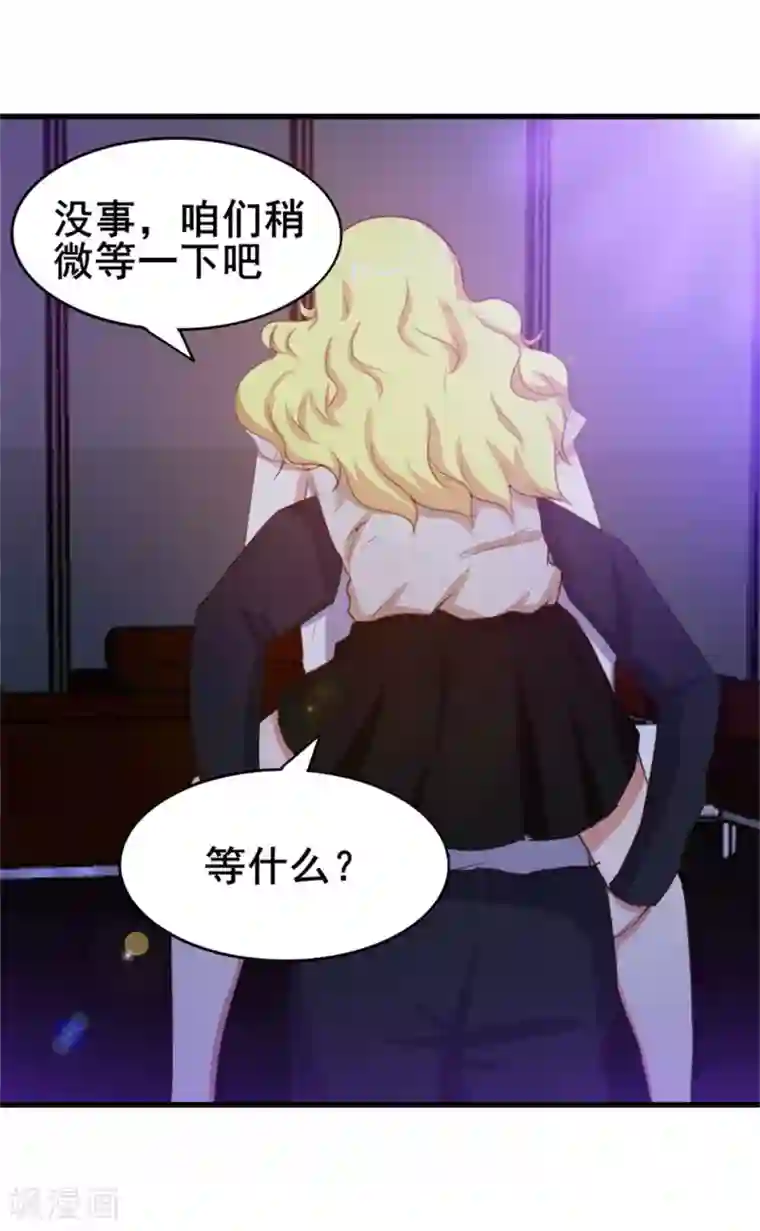 我和26岁美女房客第78话 这是我应该做的~