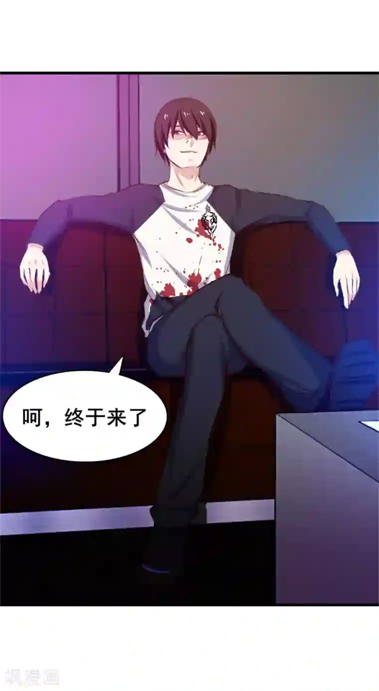 我和26岁美女房客第78话 这是我应该做的~