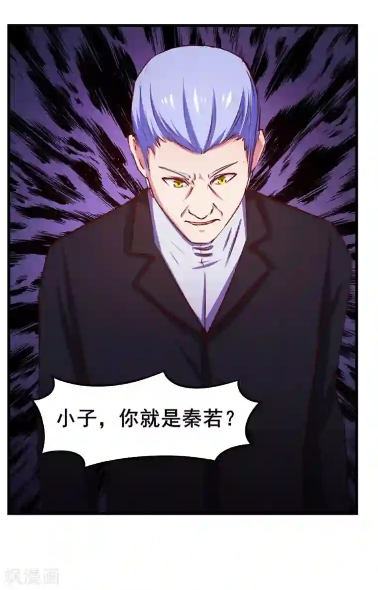 我和26岁美女房客第78话 这是我应该做的~