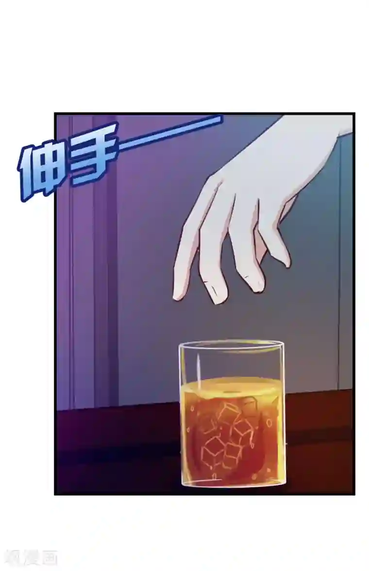 我和26岁美女房客第78话 这是我应该做的~