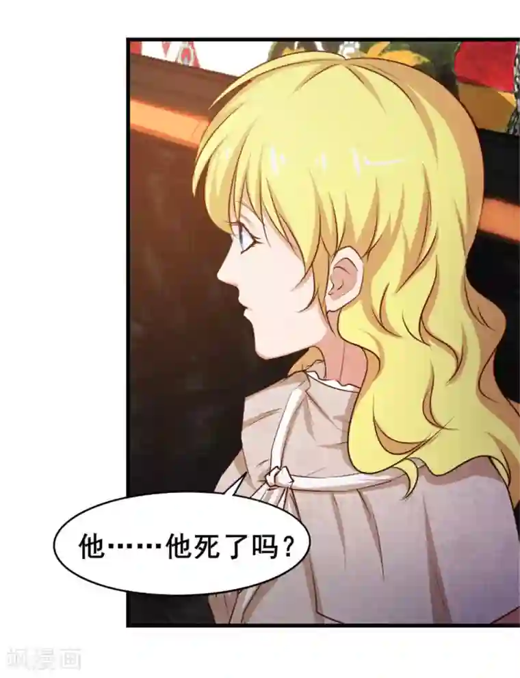 我和26岁美女房客第78话 这是我应该做的~