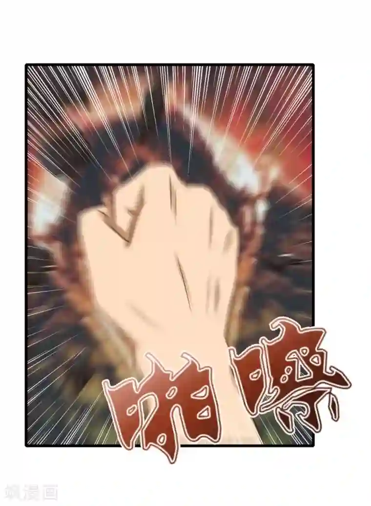 我和26岁美女房客第79话 不好意思，没想到你这么弱