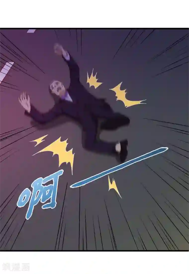 我和26岁美女房客第79话 不好意思，没想到你这么弱