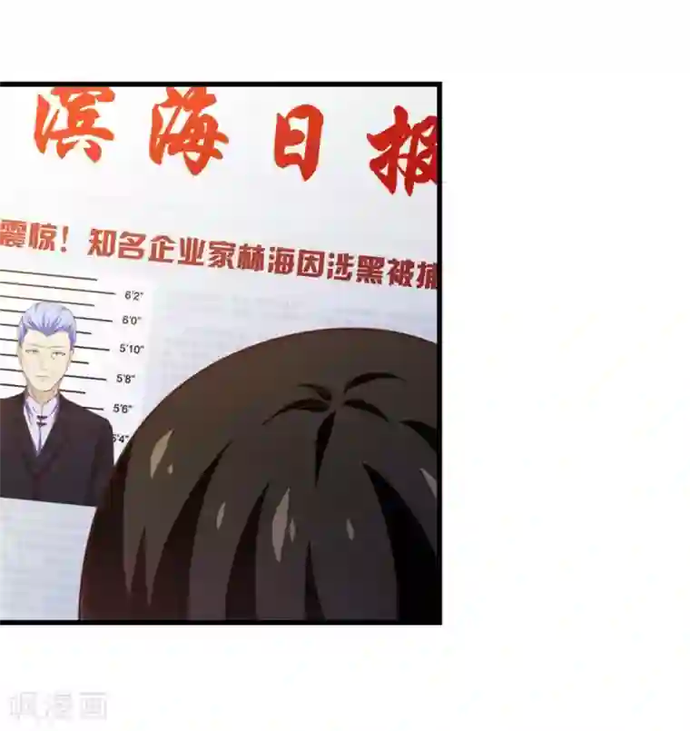 我和26岁美女房客第81话 开车悠着点儿啊