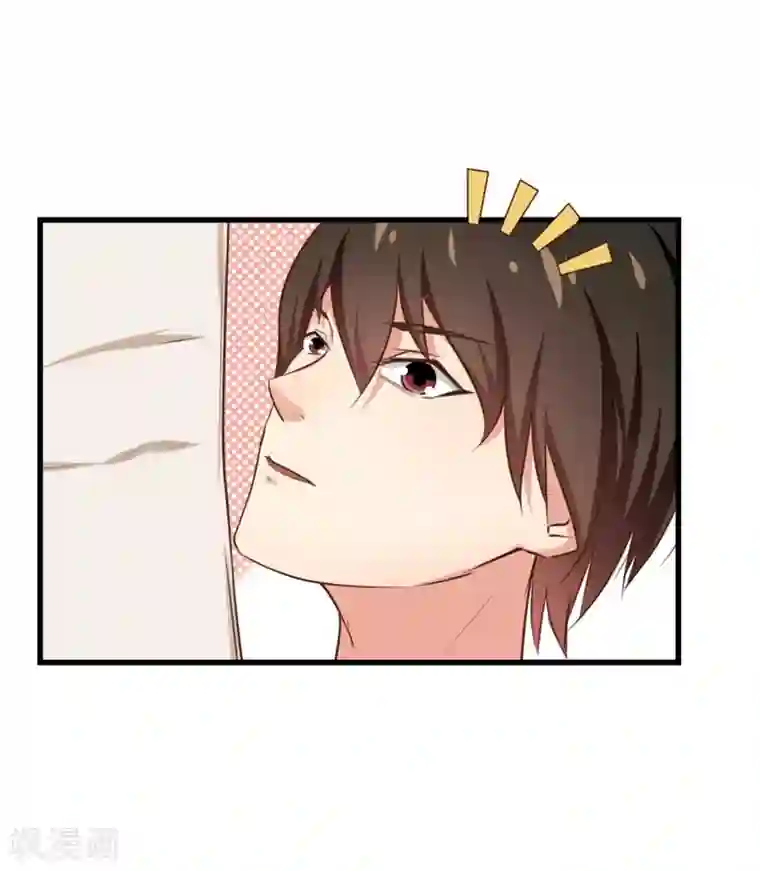 我和26岁美女房客第81话 开车悠着点儿啊