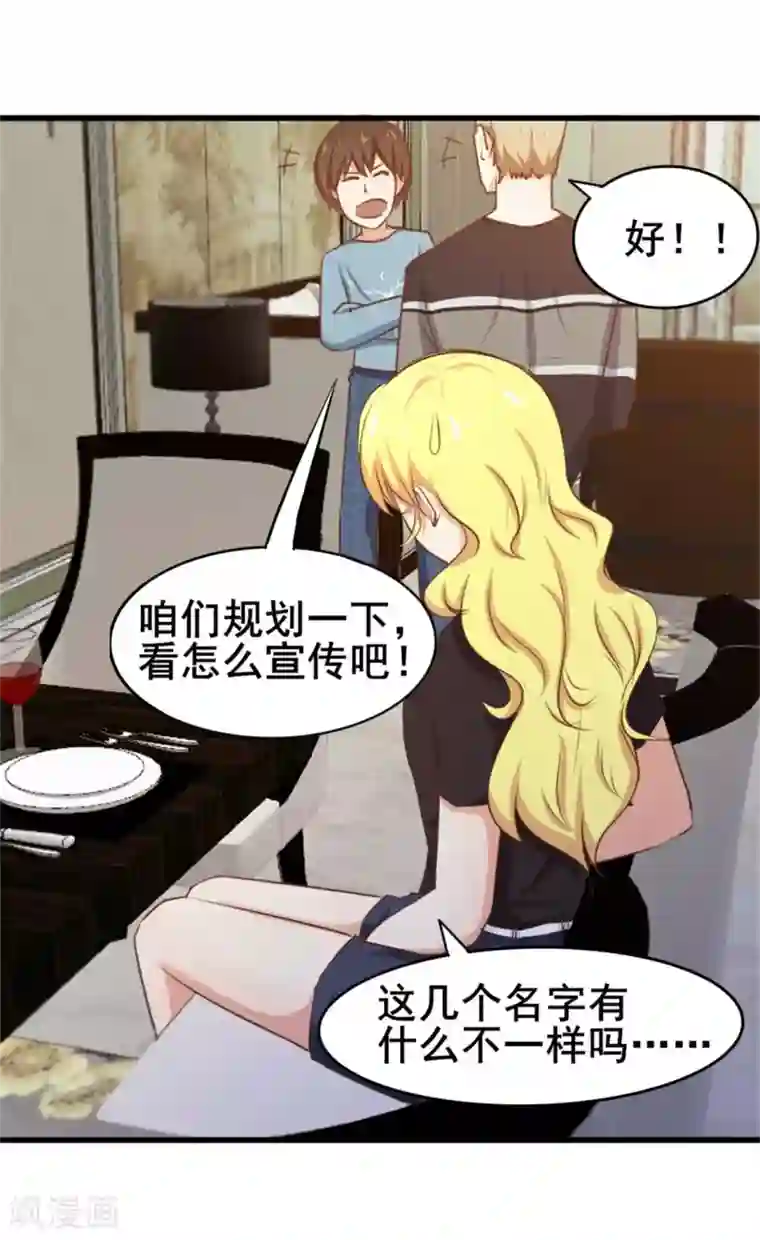 我和26岁美女房客第81话 开车悠着点儿啊