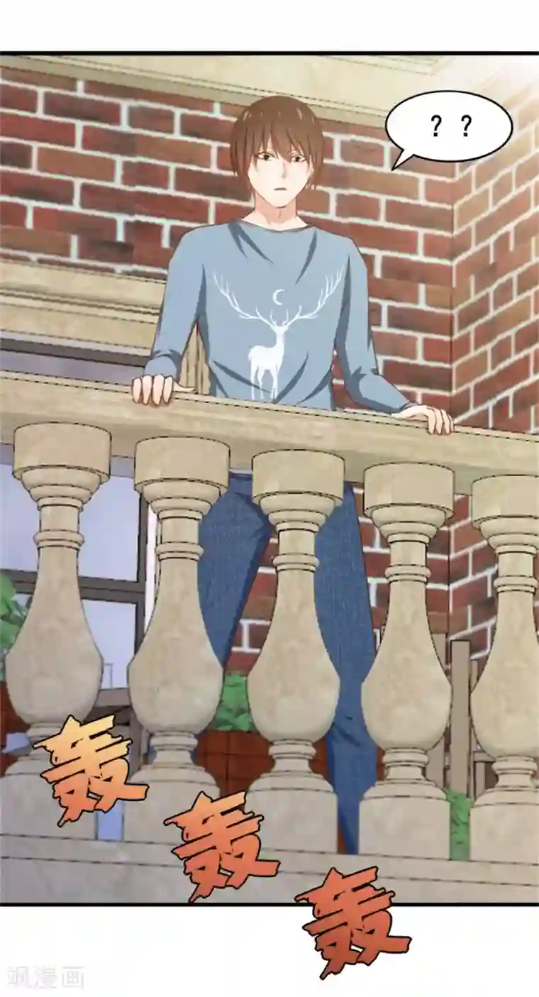 我和26岁美女房客第81话 开车悠着点儿啊