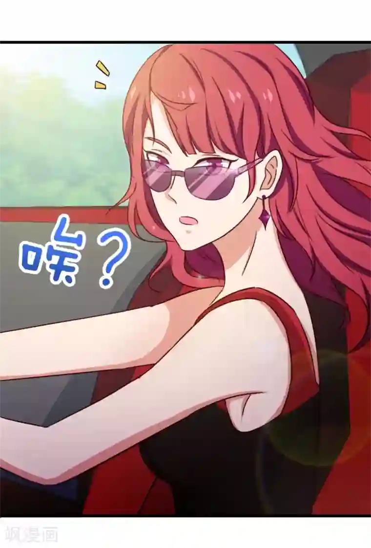 我和26岁美女房客第82话 洛静雅登场