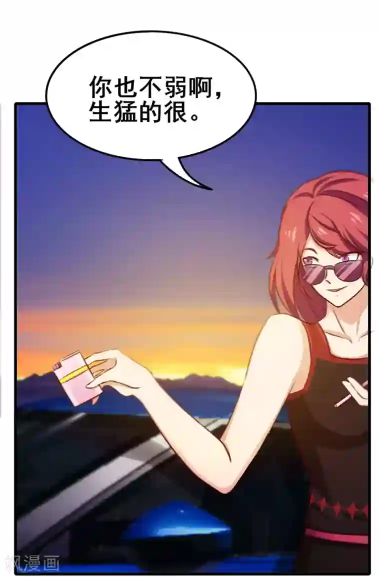 我和26岁美女房客第83话 你也不弱啊