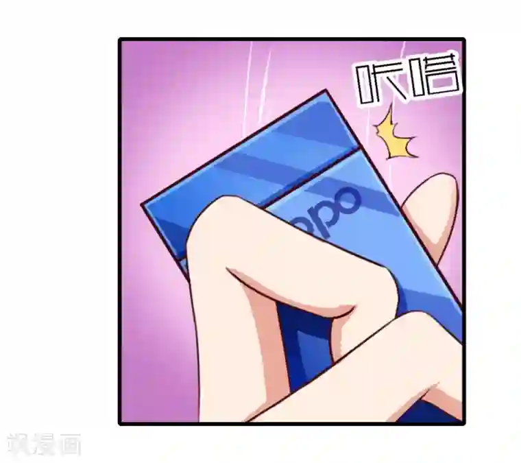 我和26岁美女房客第83话 你也不弱啊