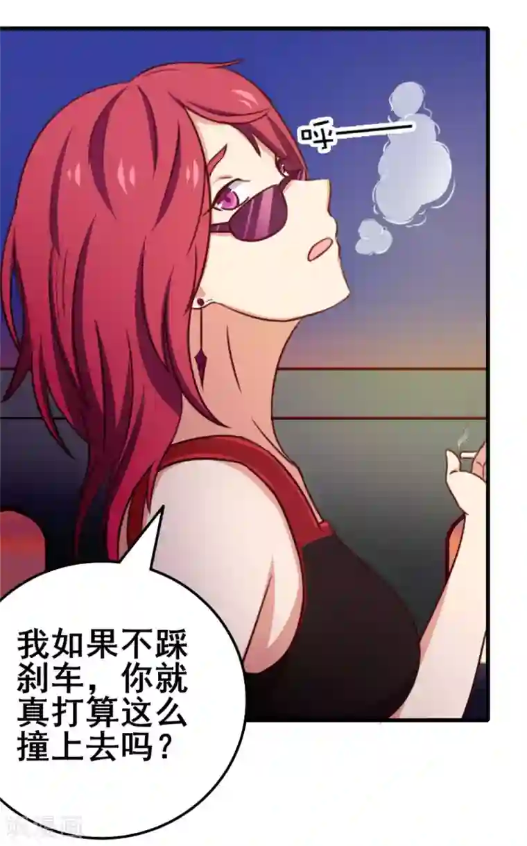 我和26岁美女房客第83话 你也不弱啊