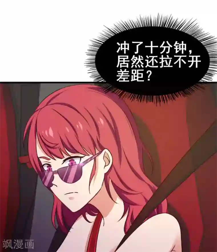 我和26岁美女房客第83话 你也不弱啊