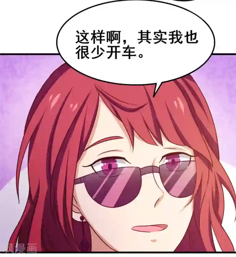 我和26岁美女房客第83话 你也不弱啊