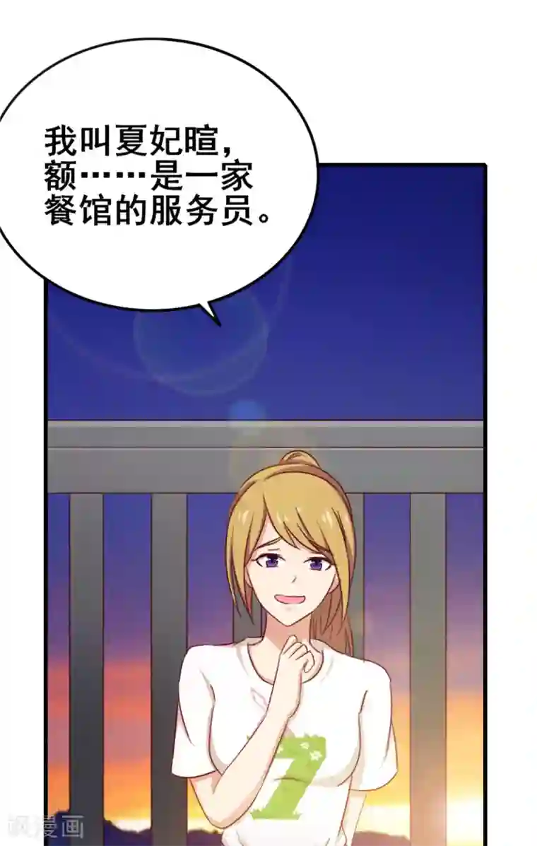 我和26岁美女房客第83话 你也不弱啊