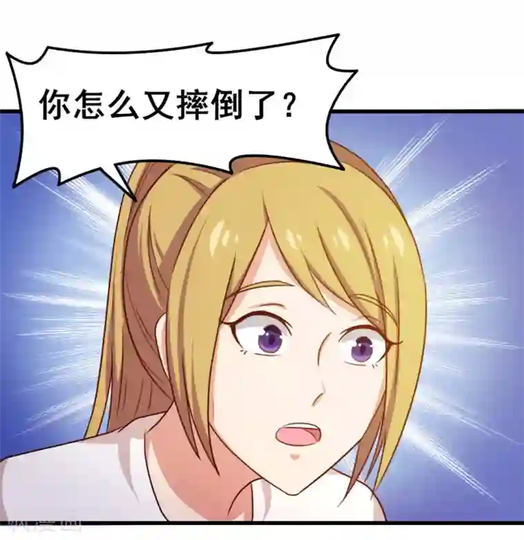 我和26岁美女房客第83话 你也不弱啊