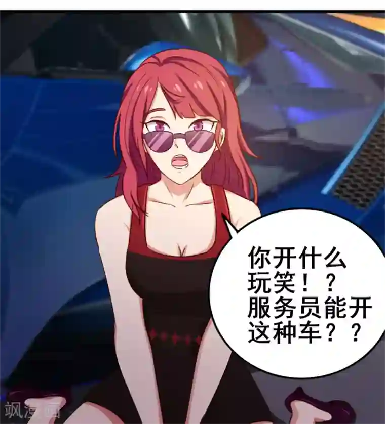 我和26岁美女房客第83话 你也不弱啊