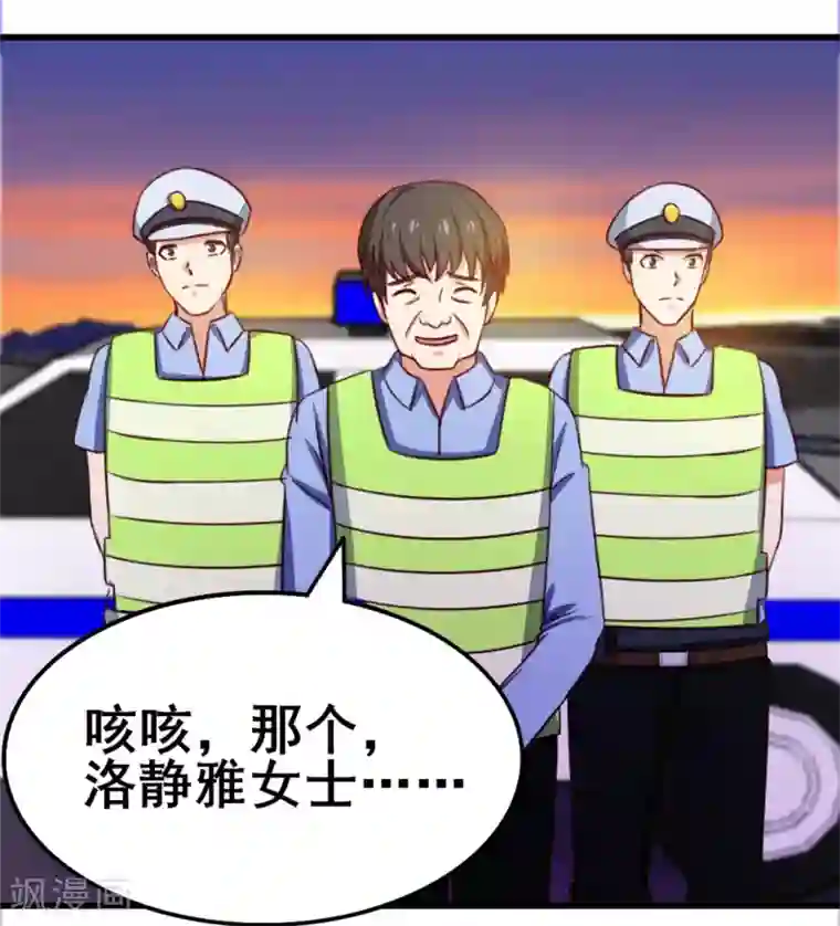 我和26岁美女房客第83话 你也不弱啊
