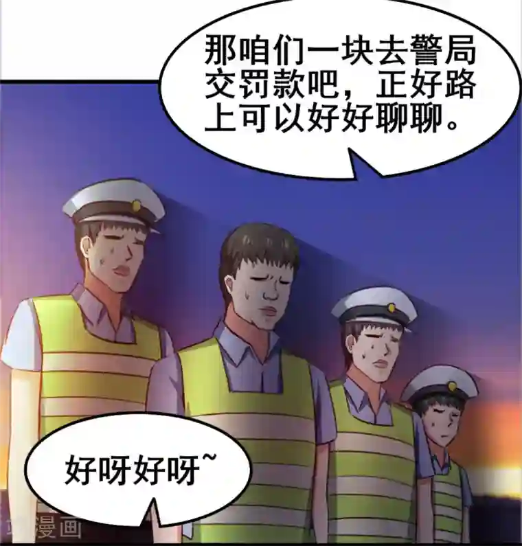 我和26岁美女房客第83话 你也不弱啊