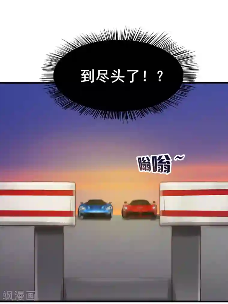 我和26岁美女房客第83话 你也不弱啊
