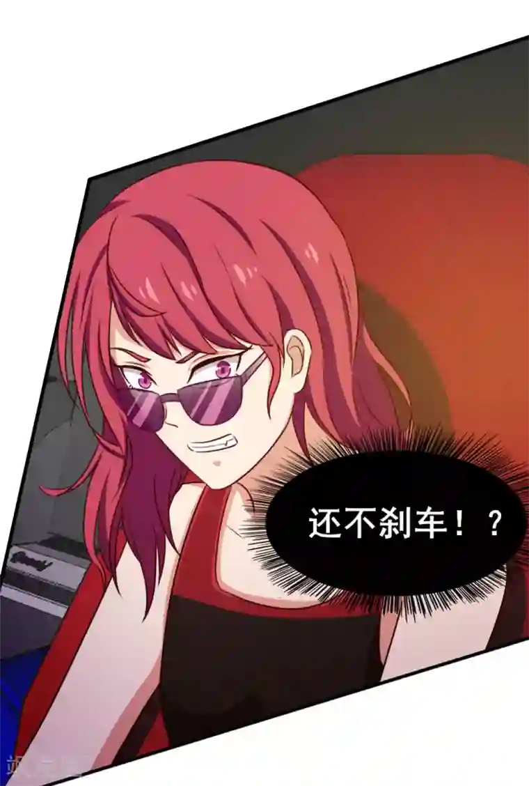 我和26岁美女房客第83话 你也不弱啊