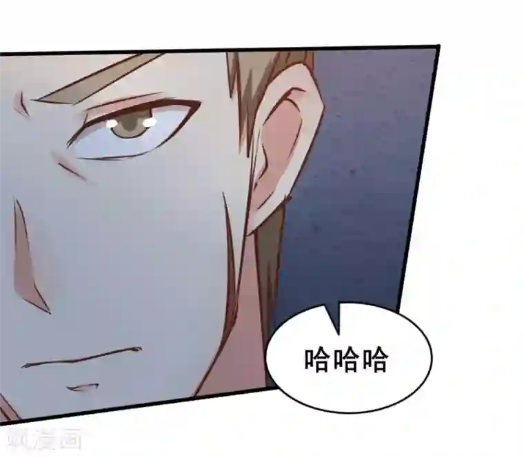 我和26岁美女房客第84话 我是来踢馆的！