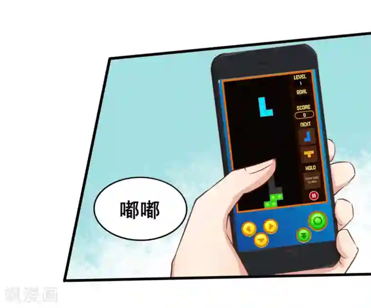 我和26岁美女房客第84话 我是来踢馆的！