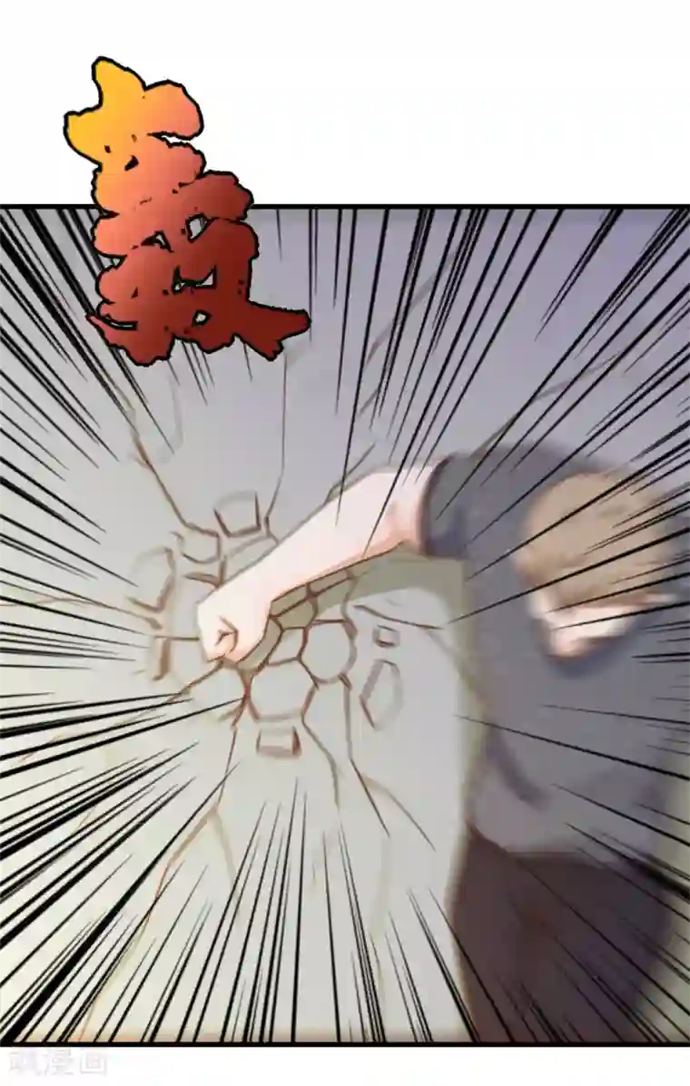 我和26岁美女房客第84话 我是来踢馆的！