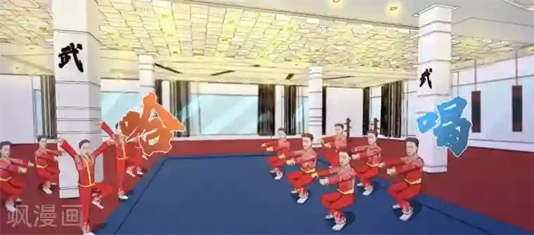 我和26岁美女房客第84话 我是来踢馆的！